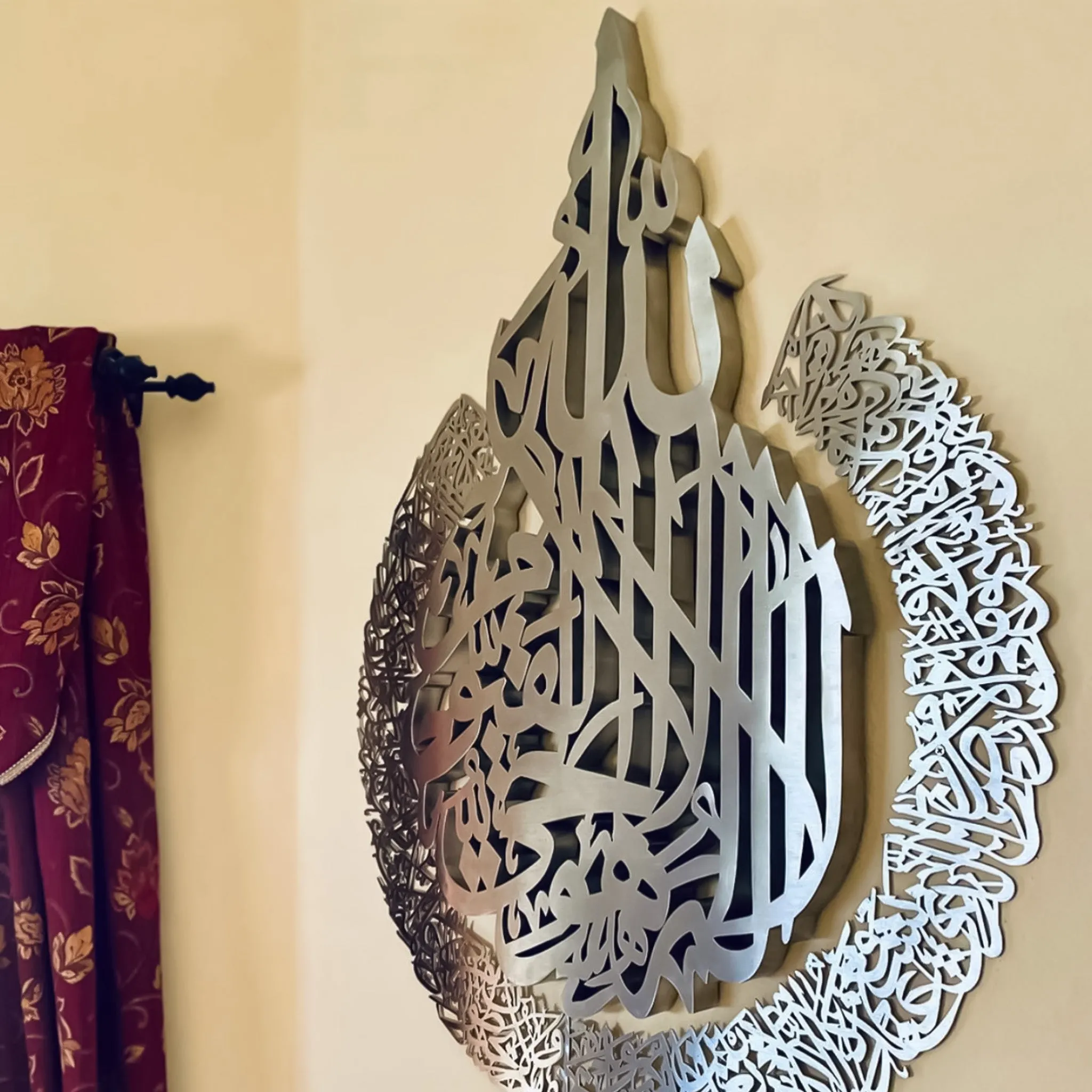 Ayatul Kursi | Islamic Wall Art
