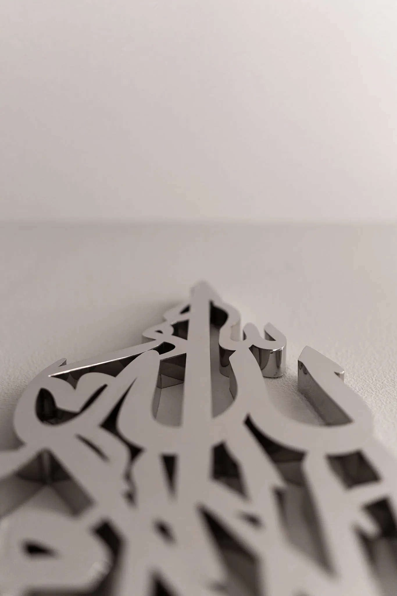 Ayatul Kursi | Islamic Wall Art