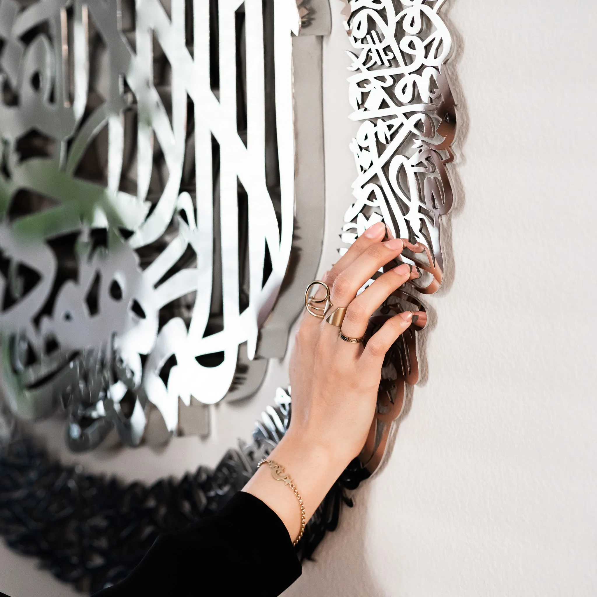 Ayatul Kursi | Islamic Wall Art