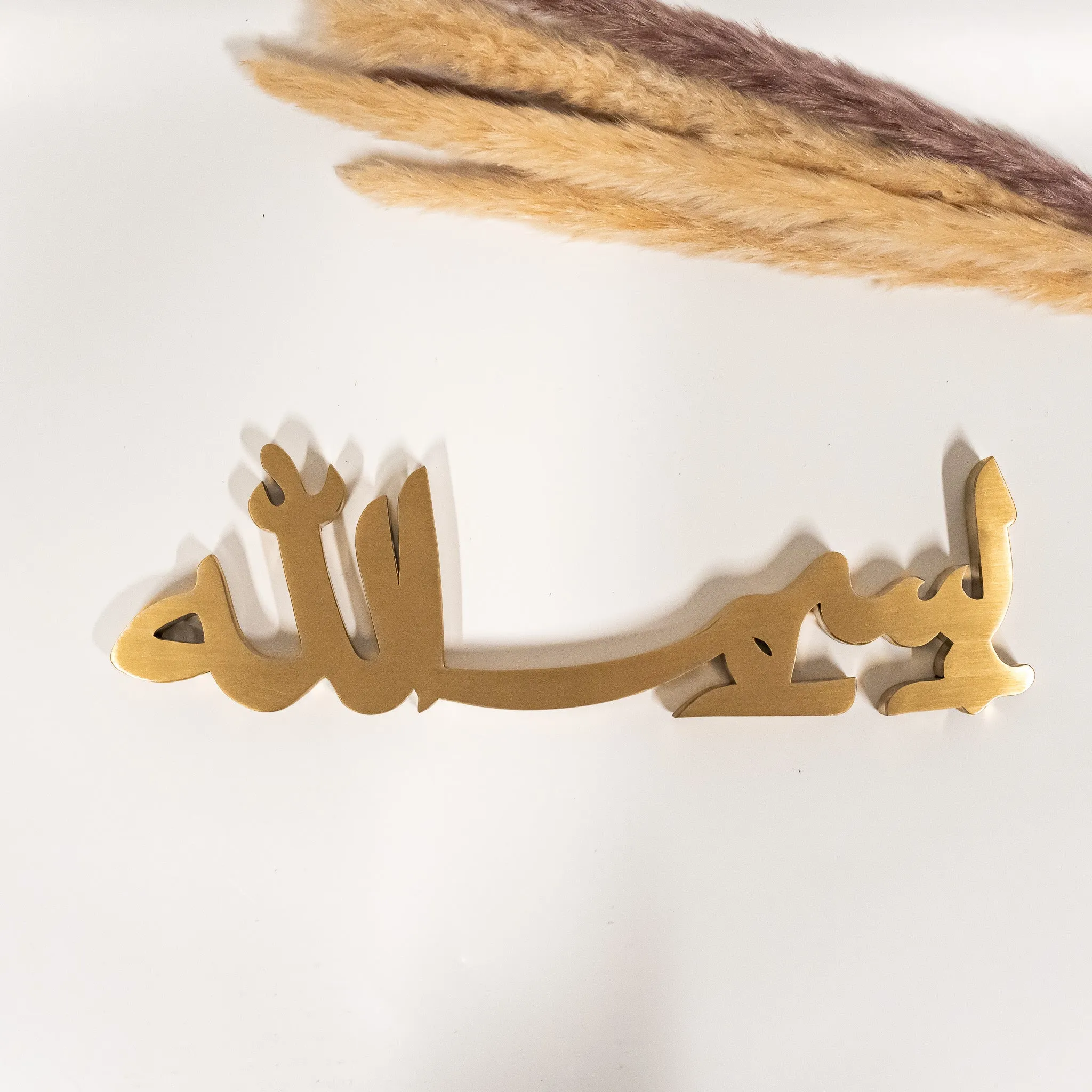 Bismillah Table Top