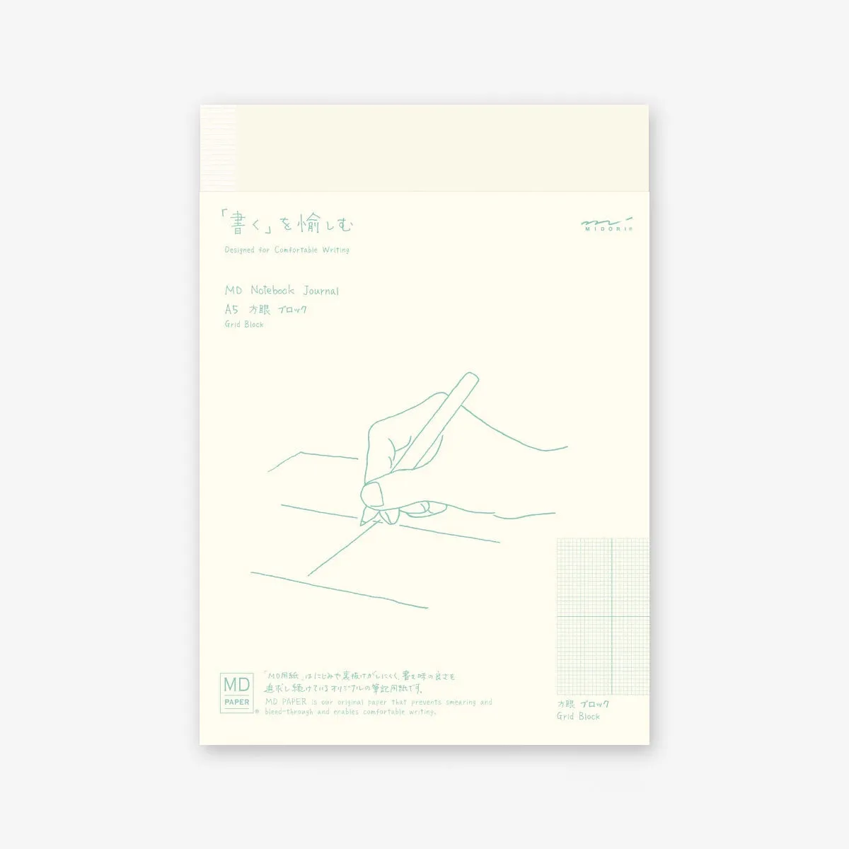 MD Notebook Journal A5 Grid Block