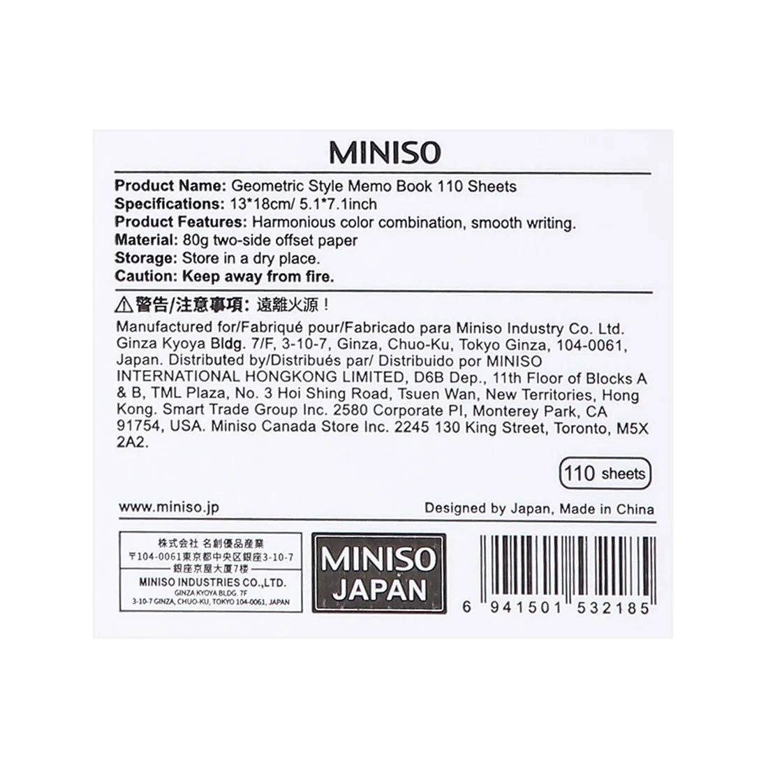 MINISO Geometrical Series - Hard Cover Memo Notebook, 110 Sheets, Random Pick